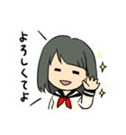 女子高生ズ（個別スタンプ：32）