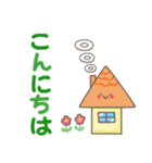 ていねい語コミュニケーション修正版（個別スタンプ：2）