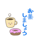 ていねい語コミュニケーション修正版（個別スタンプ：23）