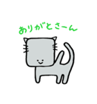 しかくいねこ（個別スタンプ：16）