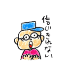 帽子めがねくん（個別スタンプ：32）