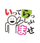 声明文（個別スタンプ：10）