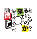 声明文（個別スタンプ：17）