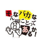 声明文（個別スタンプ：30）