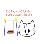 まゆ猫ちゃん（個別スタンプ：25）