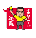 お〜い、審判さん！（個別スタンプ：3）