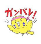 セキセイインコたち（個別スタンプ：11）