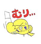 セキセイインコたち（個別スタンプ：13）