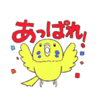 セキセイインコたち（個別スタンプ：21）