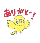 セキセイインコたち（個別スタンプ：27）