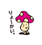 きのこっち（個別スタンプ：38）