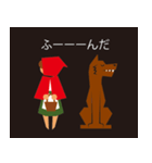 Little Red Hood  赤ずきん（個別スタンプ：37）