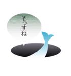 適当な相づちをする10種のキャラ（個別スタンプ：26）