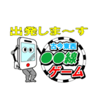 トークで遊ぼう（個別スタンプ：25）