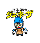 れさぱんの「ゆる福井弁とか」（個別スタンプ：13）