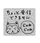 れさぱんの「ゆる福井弁とか」（個別スタンプ：16）