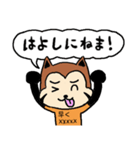 れさぱんの「ゆる福井弁とか」（個別スタンプ：22）