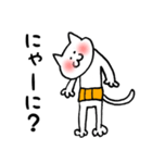 腹巻をまいた猫（個別スタンプ：4）