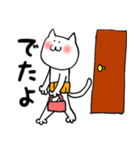 腹巻をまいた猫（個別スタンプ：15）