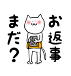 腹巻をまいた猫（個別スタンプ：22）