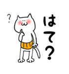 腹巻をまいた猫（個別スタンプ：39）