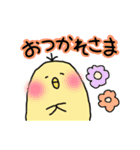 ゆるっとあにまるず（個別スタンプ：37）