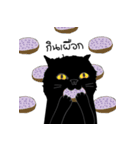 Dusky cat（個別スタンプ：30）