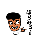 Mr.Shigeo（個別スタンプ：4）