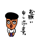 Mr.Shigeo（個別スタンプ：9）