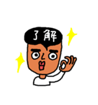 Mr.Shigeo（個別スタンプ：14）