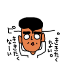 Mr.Shigeo（個別スタンプ：20）