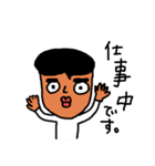 Mr.Shigeo（個別スタンプ：21）