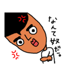 Mr.Shigeo（個別スタンプ：27）