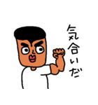 Mr.Shigeo（個別スタンプ：36）