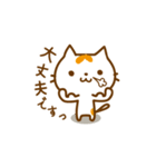 ゆるねこもっち（個別スタンプ：18）