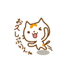 ゆるねこもっち（個別スタンプ：39）