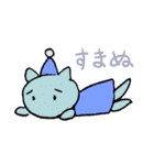 ぬぬこ（個別スタンプ：4）