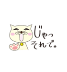 ぬこにん（個別スタンプ：20）