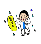 ゆるかわドクターの日常2（個別スタンプ：19）