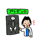 ゆるかわドクターの日常2（個別スタンプ：28）