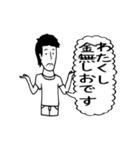 自己紹介致します（個別スタンプ：11）