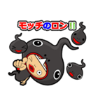 （故）おたまじゃく氏 ～死語の世界～（個別スタンプ：19）