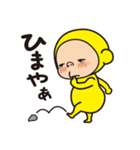 黄色いヤツ（個別スタンプ：19）