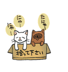 たぬき親分（個別スタンプ：24）