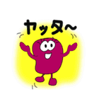 マメ蔵くん（個別スタンプ：5）