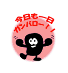 マメ蔵くん（個別スタンプ：7）