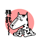 Dog dog dog（個別スタンプ：19）