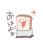 きまぐれベーカリー（個別スタンプ：2）