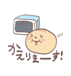 きまぐれベーカリー（個別スタンプ：34）