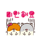 【韓国語版】ポポとシシ（個別スタンプ：38）